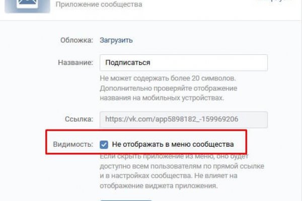 Kraken рынок