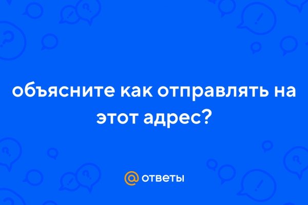 Работающий сайт кракен
