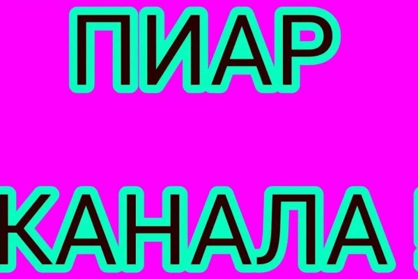 Рабочая ссылка кракен маркетплейс