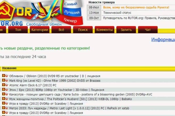 Кракен маркетплейс официальный сайт