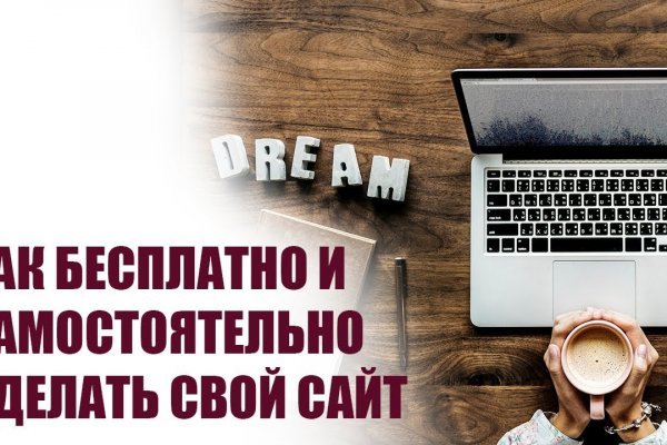 Kra50.cc Вход на сайт главная страница