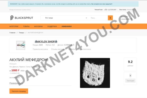 Kra49at