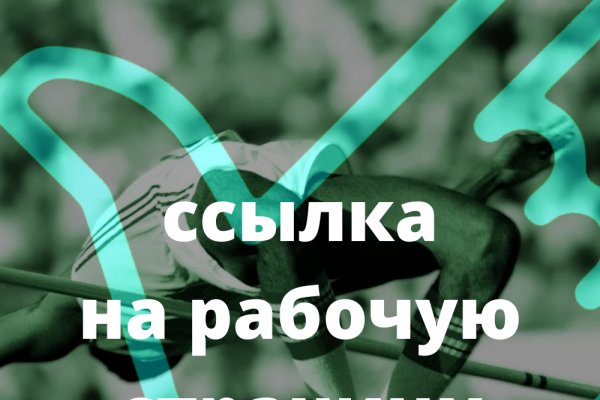 Как зайти на кракен с телефона андроид