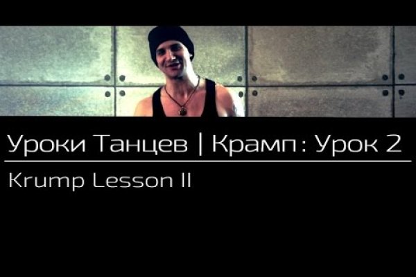 Кракен гидра