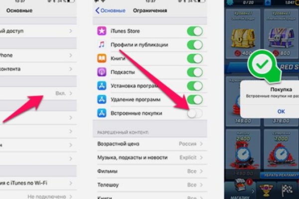 Кракен онион зеркало