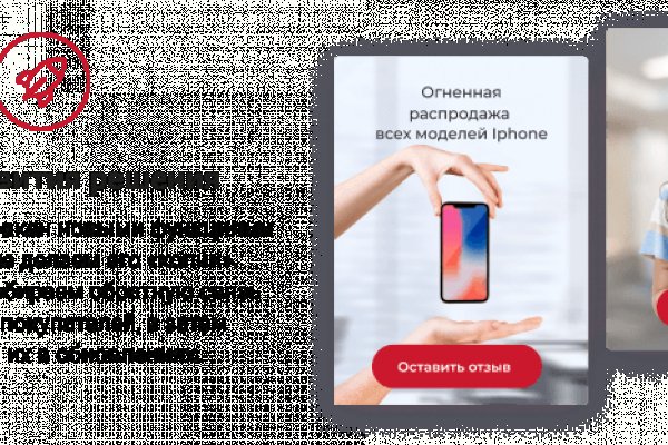 Kra41.cc Вход на сайт главная страница