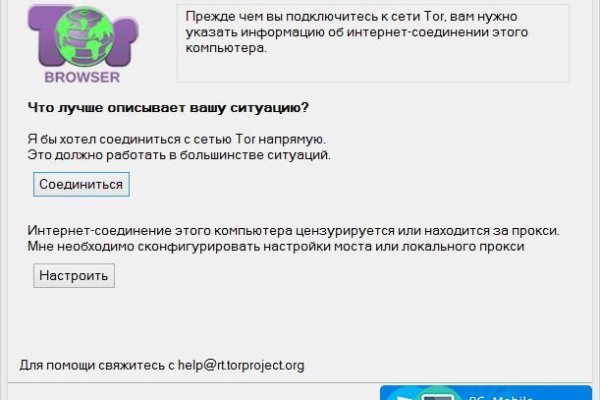 Kraken официальный сайт ссылка krk store com