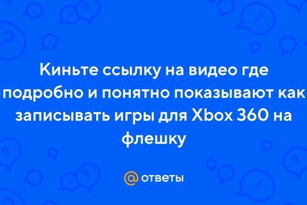 Кракен сайт как выглядит