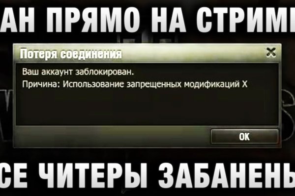 Ссылка на кракен оригинал