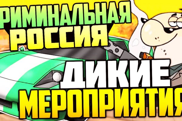 Рабочее зеркало кракен store
