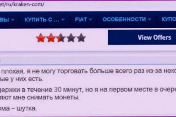 Ссылка на кракен в тор браузере kr2web in