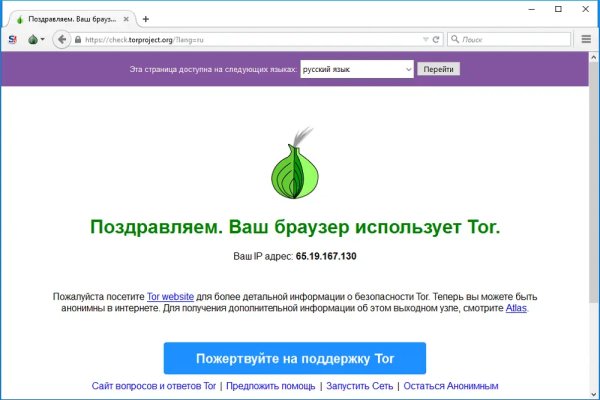 Кракен даркнет маркет