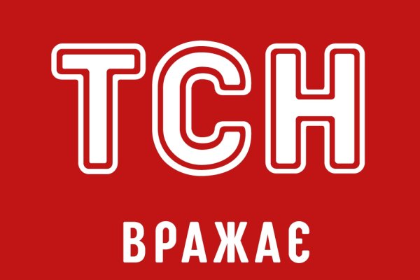 Kraken сайт kraken torion