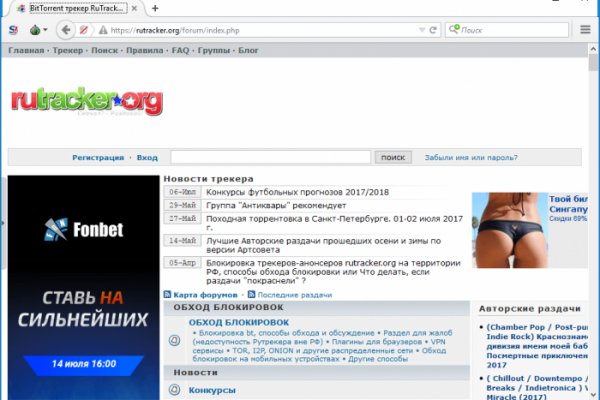Актуальная ссылка на кракен