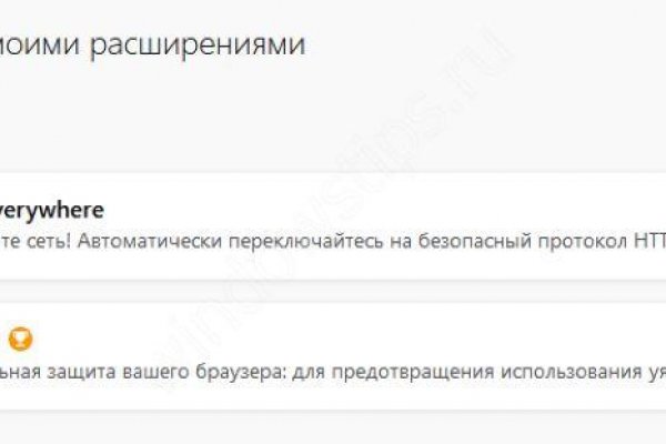 Как купить наркотик в кракен