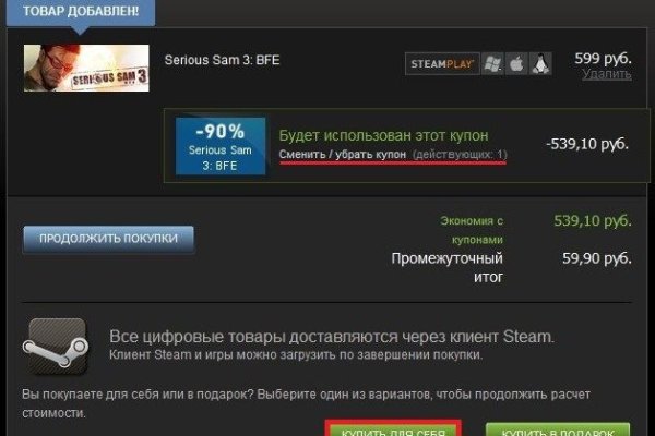 Кракен онион