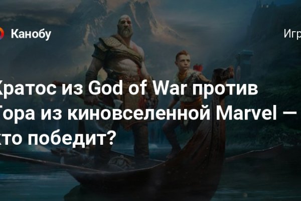 Кракен зеркало gigageek ru