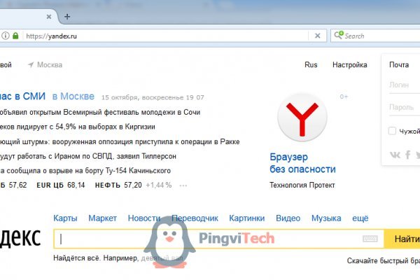 Зеркала сайта кракен tor