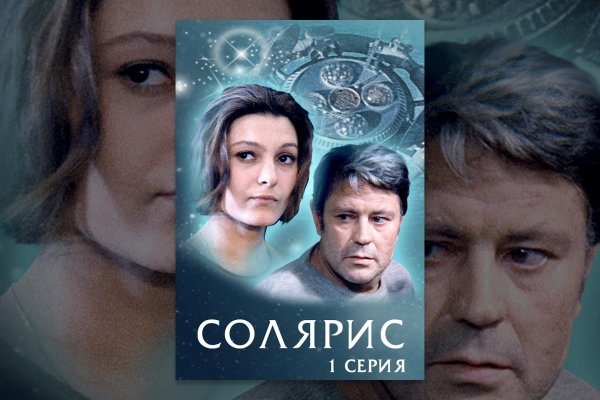 Kraken в россии