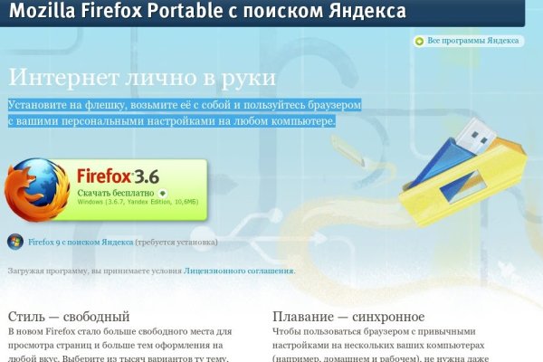 Кракен наркологический