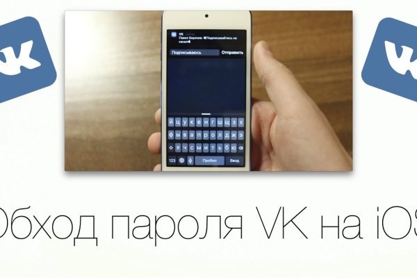Кракен браузер ссылка