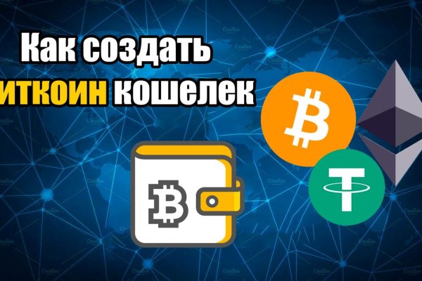 Кракен сайт kr2web in официальный ссылка