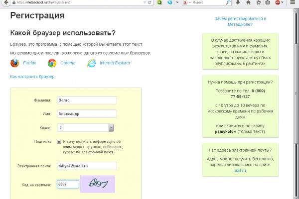 Кракен маркетплейс что там