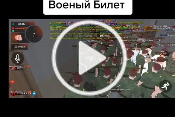 Кракен даркнет тг