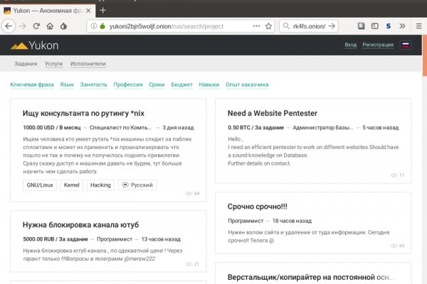 Как войти в кракен через тор