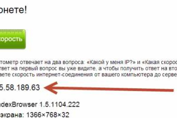 Как зайти на kraken маркетплейс