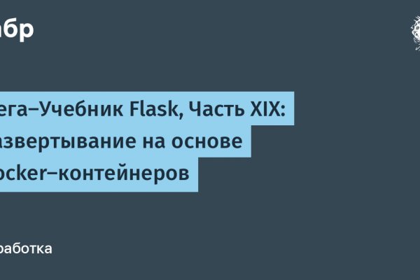 Кракен зон