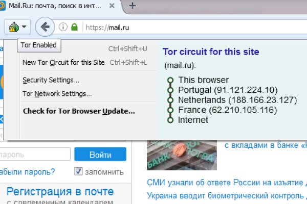 Активная ссылка на кракен