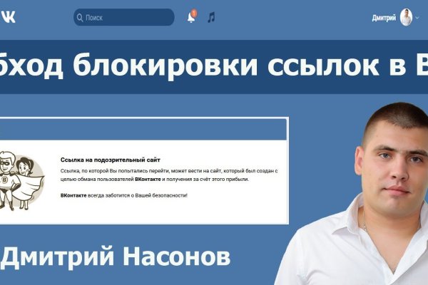 Аутентификатор кракен