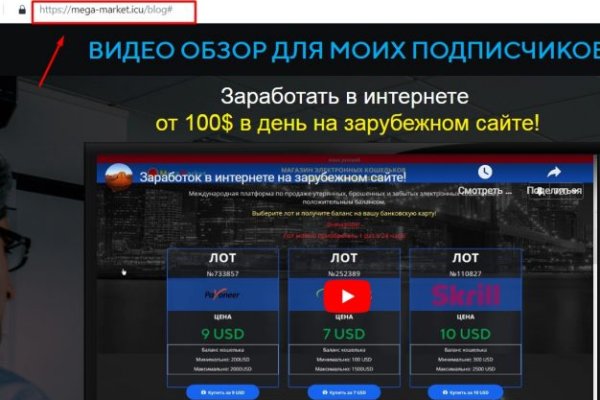 Kraken зеркала маркетплейс