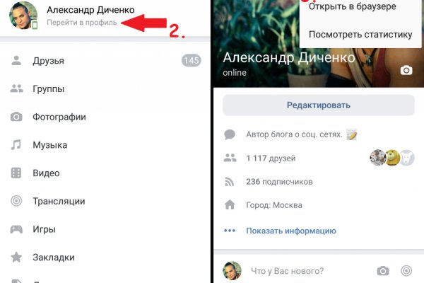 Кракен 16