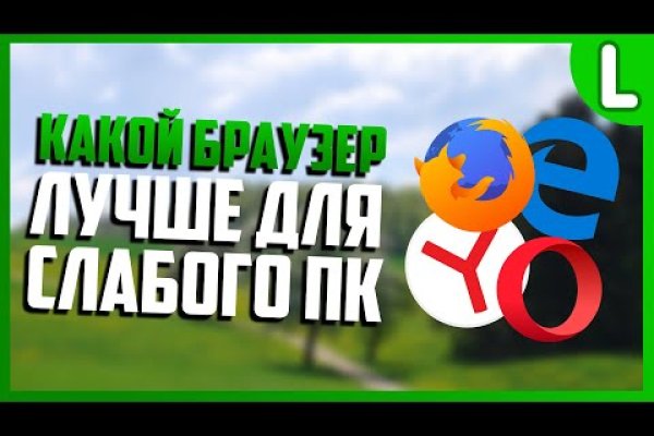 Сайт кракен магазин kraken2 tor2 xyz