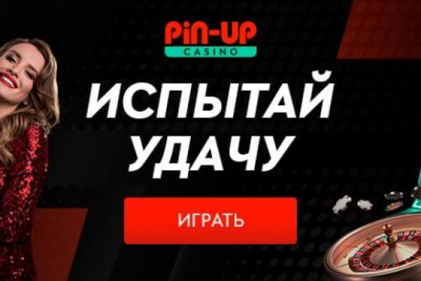 Как попасть на кракен с айфона