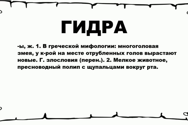 Кракен сайт это