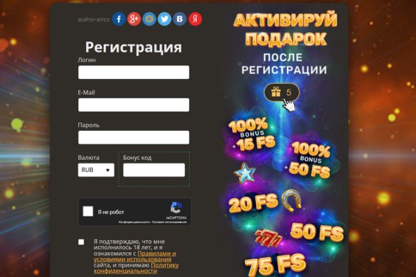 Не заходит на кракен