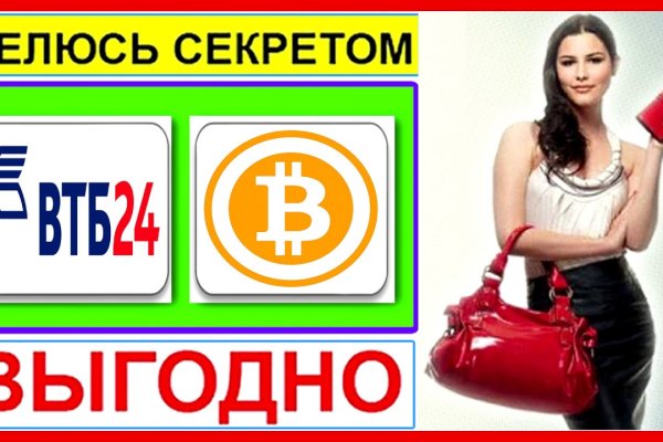 Кракен маркетплейс официальный сайт сайт ссылка