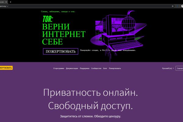 Kraken что это за магазин