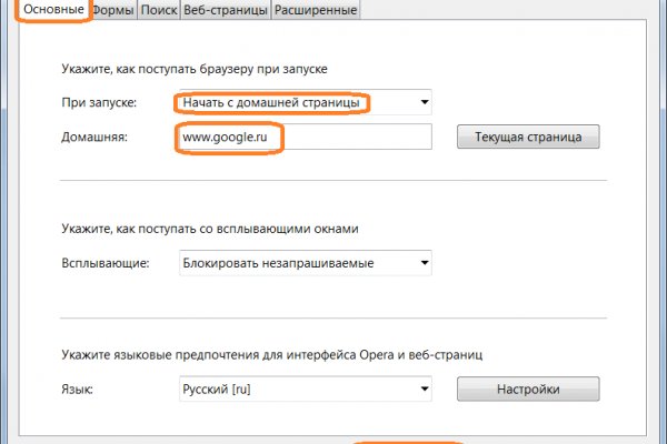 Кракен гидра даркнет