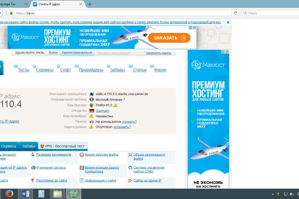 Кракен сайт ссылка kr2web in