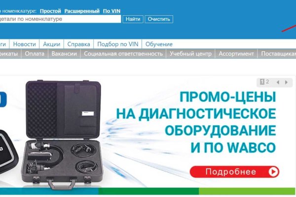 Ссылка на кракен в браузере