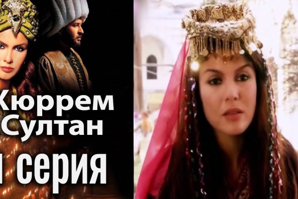 Магазин kraken даркнет