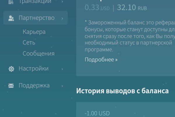 Как попасть на кракен