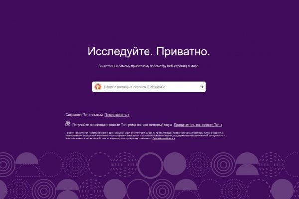Блэкспрут зеркало кракен