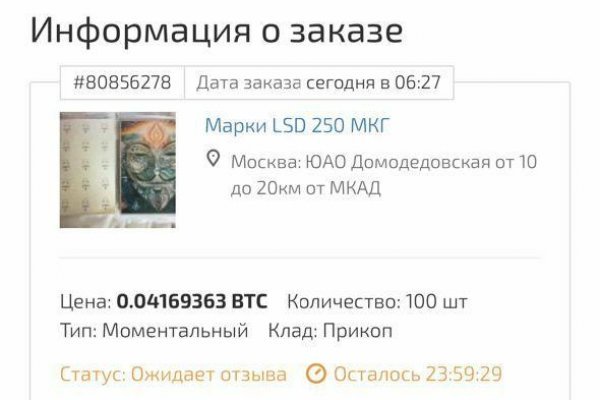 Kraken это