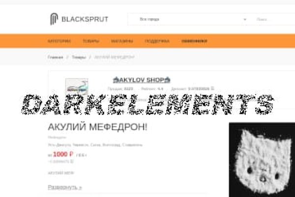 Kraken сайт tor